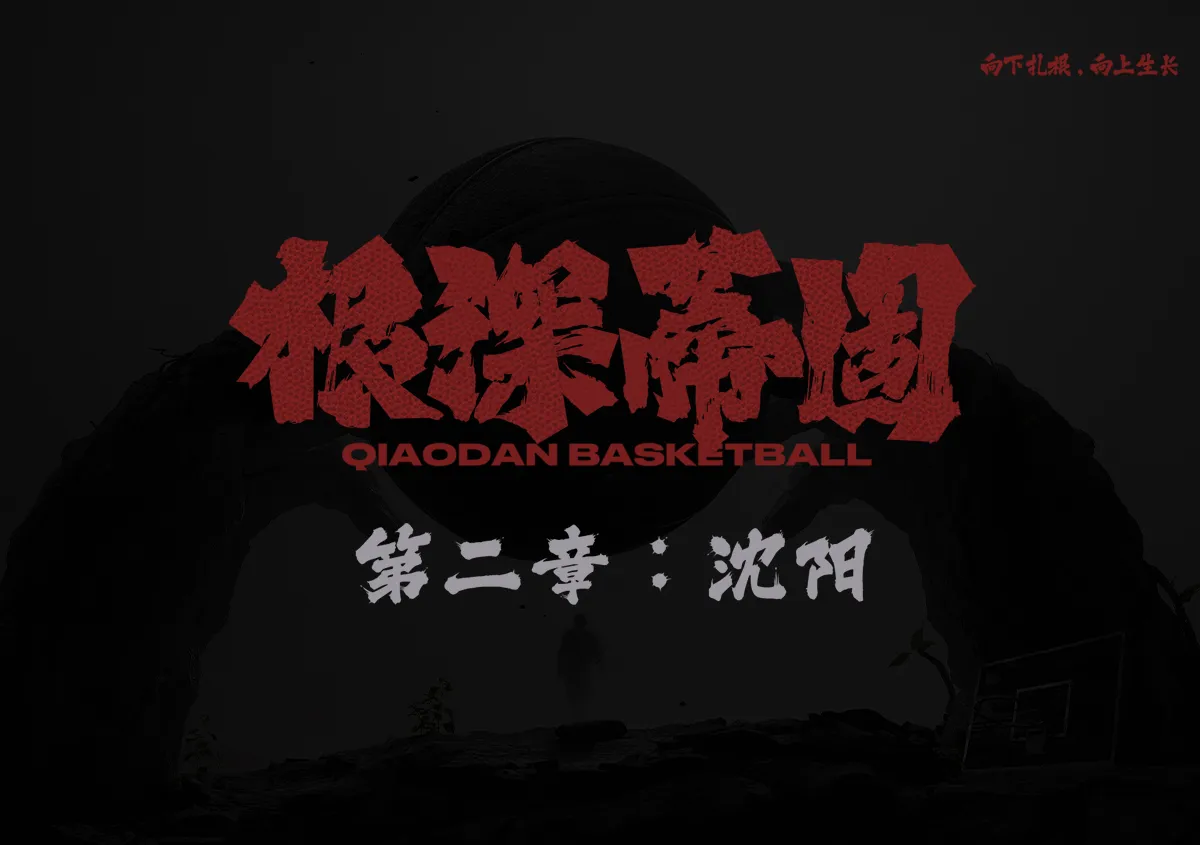 赏金国际