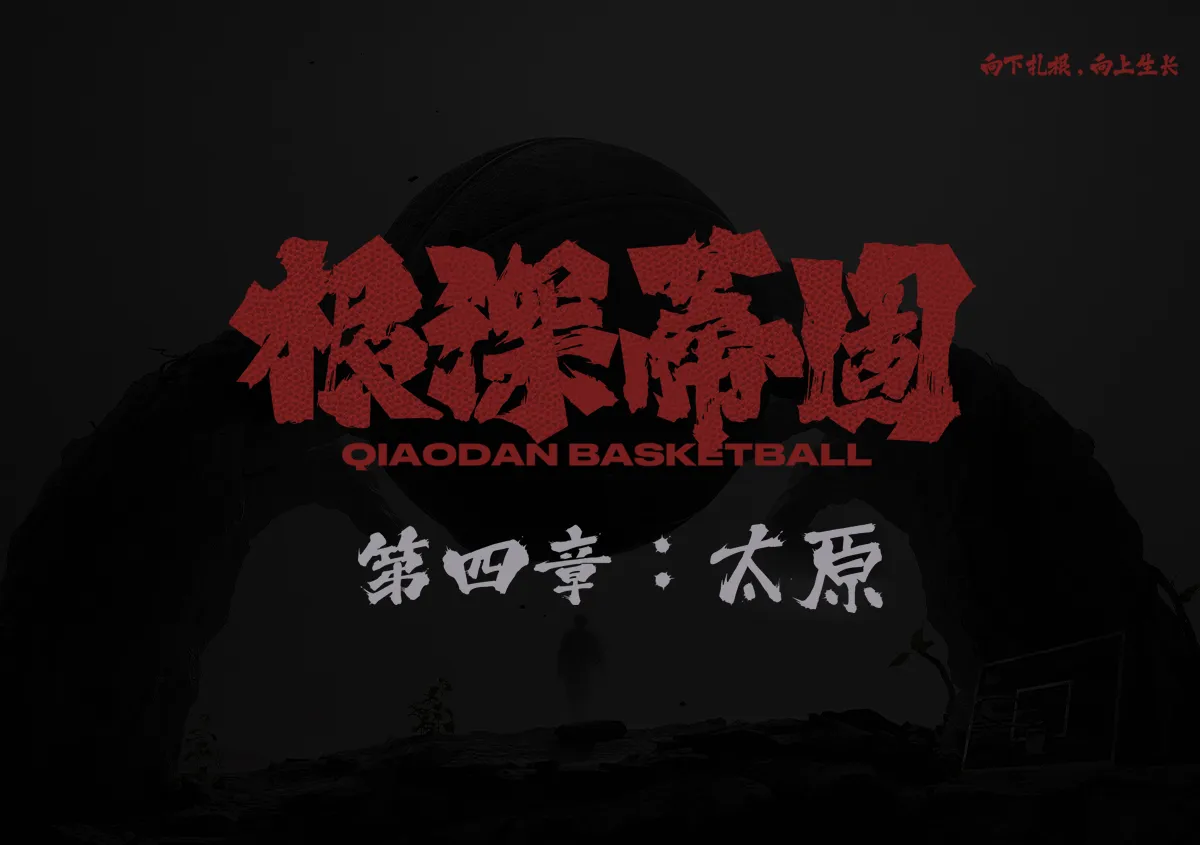 赏金国际